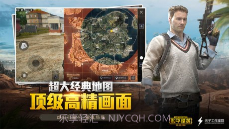 大白画质大师官方版v1.2.13截图