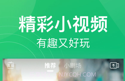 趣头条旧版本v3.9.53.000.1127.20截图