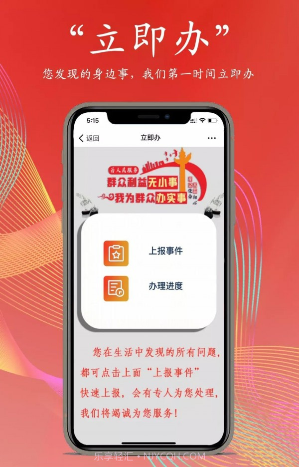 巨好办6.3.15.23截图