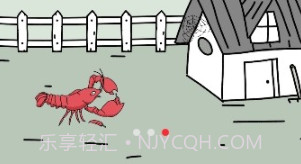 全民养虾红包版v1.0.12截图