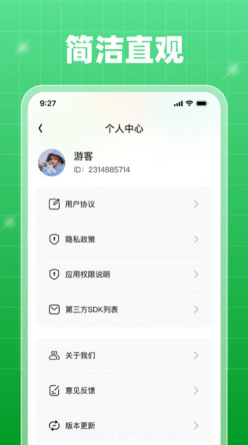 轻享乐刷1.0.10截图