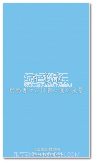 云免流下载(手机免流量上网软件)V5.1 手机中文版V5.15截图