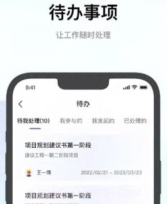 全咨宝v1.0.14截图