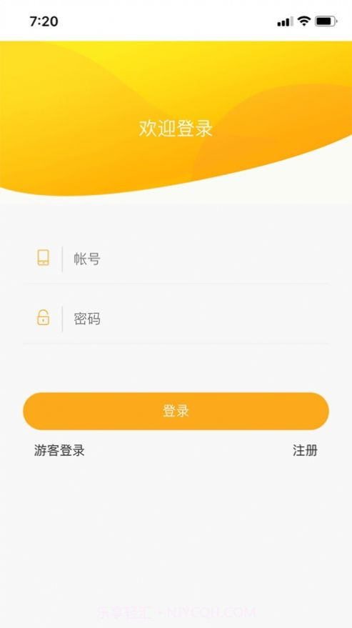 云云生活v.2.08截图