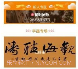 齐惠苑v1.1.19截图
