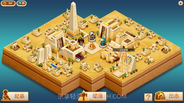 尼罗河勇士手机版1.4截图