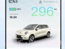 江淮钇为v1.0.16截图