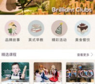 麦琪萝丝v1.1.17截图