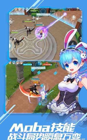 美美大作战免费版1.5截图