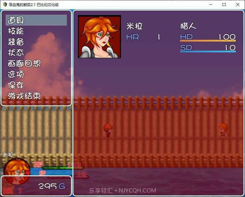 吸血鬼的蜕变官网版1.4截图