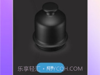 轰趴喵手机最新版v9.9.13截图