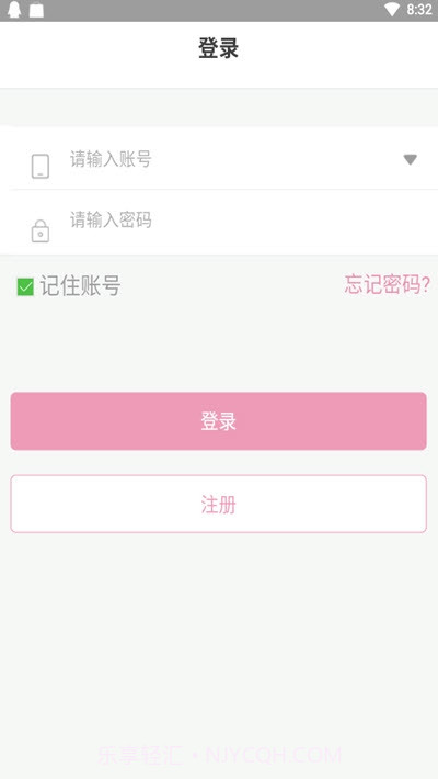 牛奶客(母婴奶粉)1.0.5截图