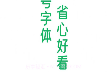 彬蔚美乐大字版v1.0.12截图