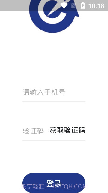 威海交运公交1.2.0截图