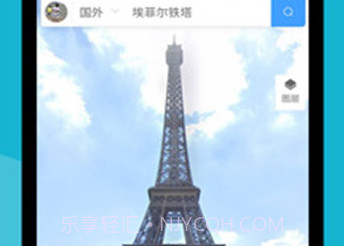 神州地图v3.0.11截图