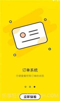 七里阁1.5.4截图