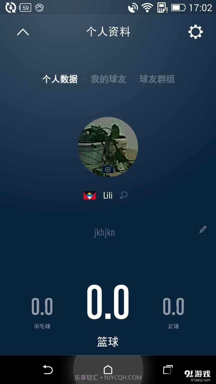 YEYU1.14截图