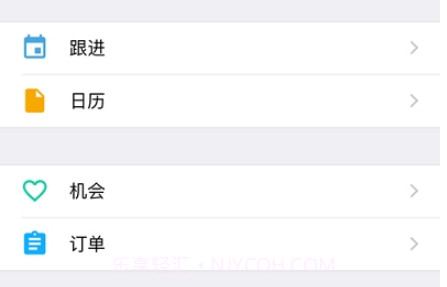 中火管家v4.8.14截图