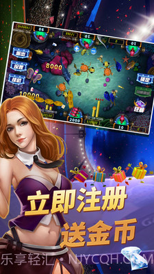 捕鱼争霸赛1.4截图