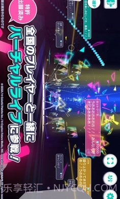 世界计划彩色舞台2.7.2截图