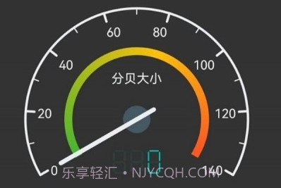 分贝噪声仪v1.1.16截图