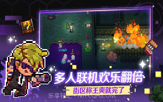 代号街区v0.1.9v0.1.11截图