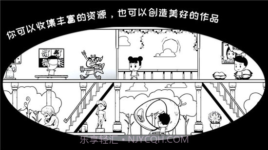 我是余欢水v1.0.4截图