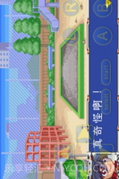 爆转陀螺免费版1.5截图