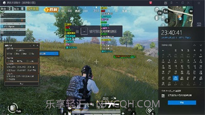 和平精英美化包防封框架1.0.34截图