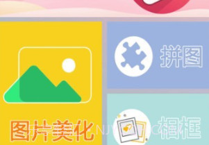 清早相机v1.0.14截图