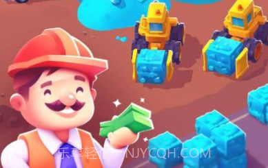 垃圾回收公司v0.5.13截图