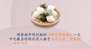 甜甜的星v1.13截图