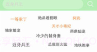看书神器appv3.10.12截图