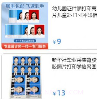 证电快印通v1.0.13截图