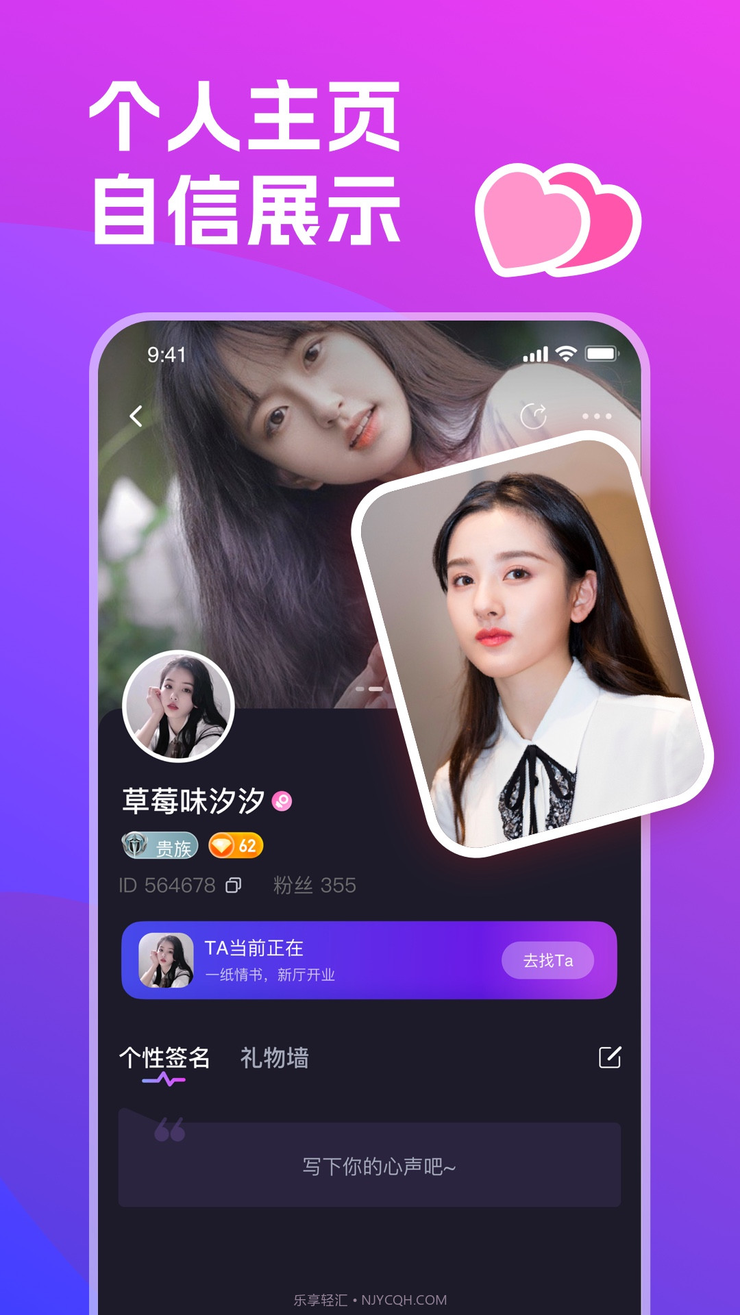 双鱼星球1.0.0.7截图