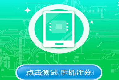 万金手机助手v3.0.2.15截图