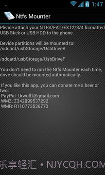 rootNtfsMounter官网版v1.48截图