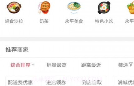 幸福永平v5.5.20截图
