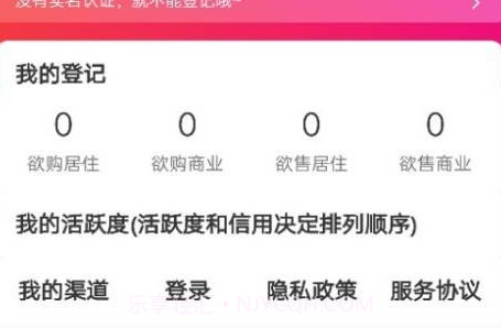房美v1.0.13截图