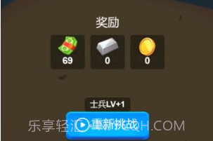 海岛对决v1.0.19截图
