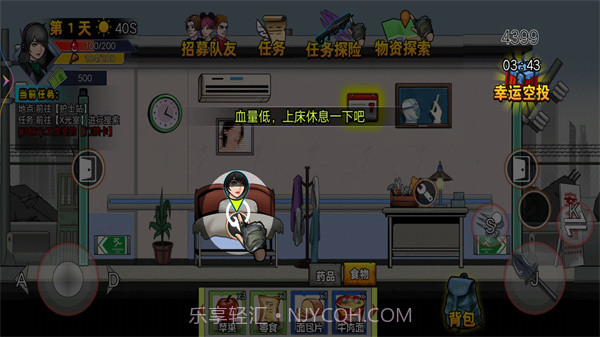 末日战场求生v1鐎瑰宕渧1.5截图