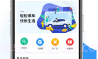 牡丹停V5.10截图