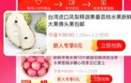 超拼视频购v3.3.17截图