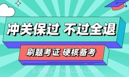 经济师职称考试v1.0.16截图