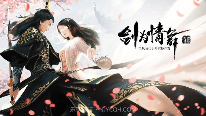 莽荒飞仙传免费版1.4截图