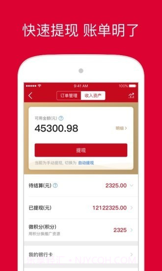 饷店手机版3.13.05截图