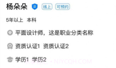 优优服v1.0.16截图