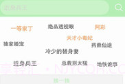 看书神器app正式版v1.4.14截图