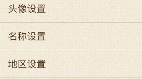 智慧狐v1.0.23截图