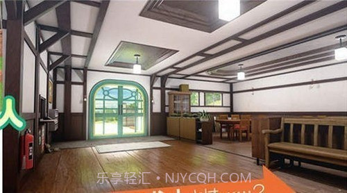 幸福管家中文版v1.78截图